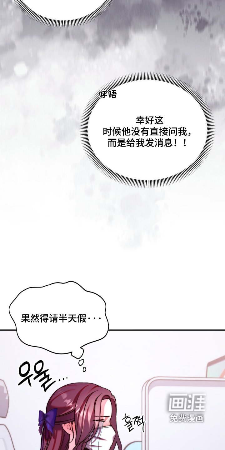 第18章：忍住