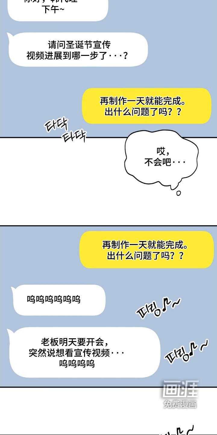 第18章：忍住