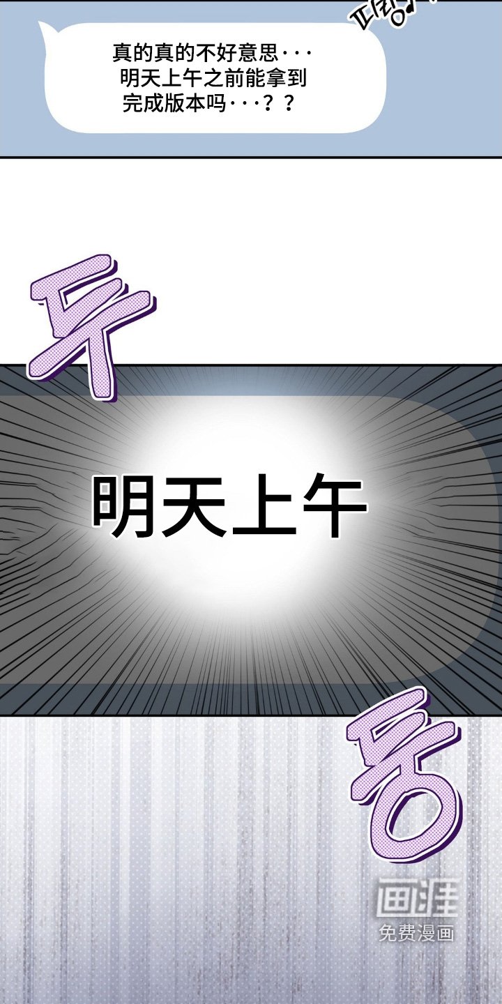 第18章：忍住