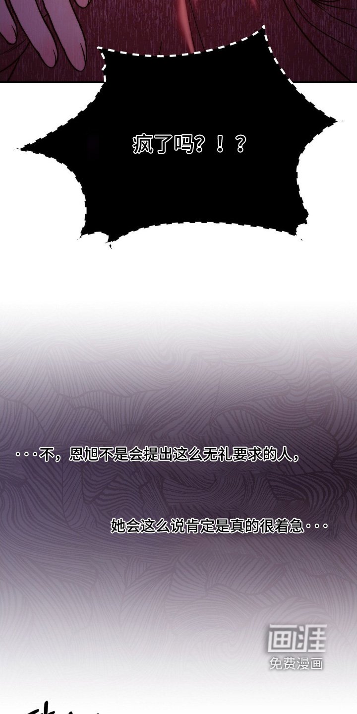 第18章：忍住