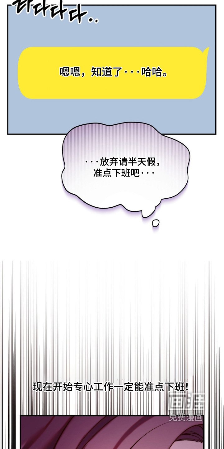 第18章：忍住