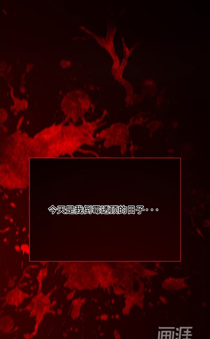 第18章：忍住