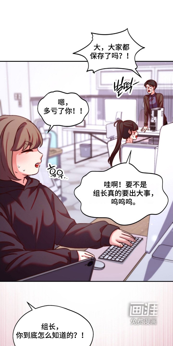 第19章：我帮你