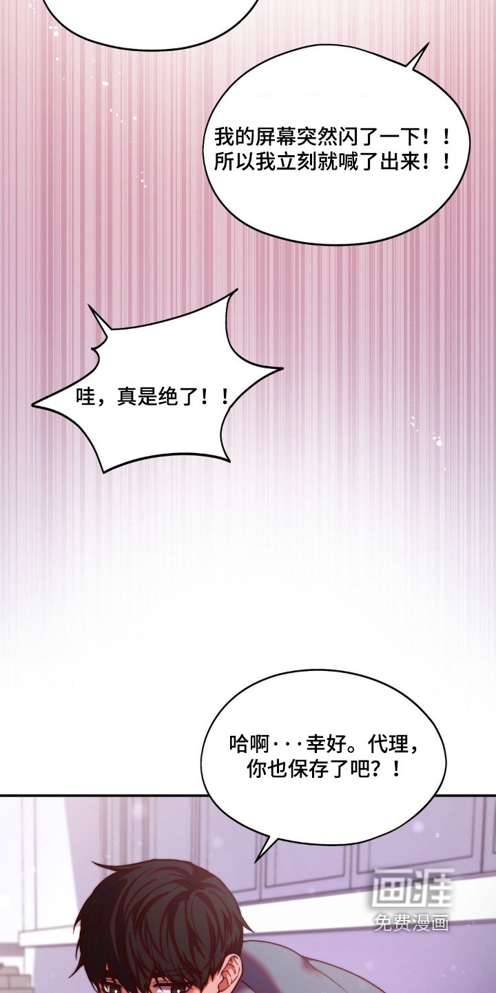第19章：我帮你