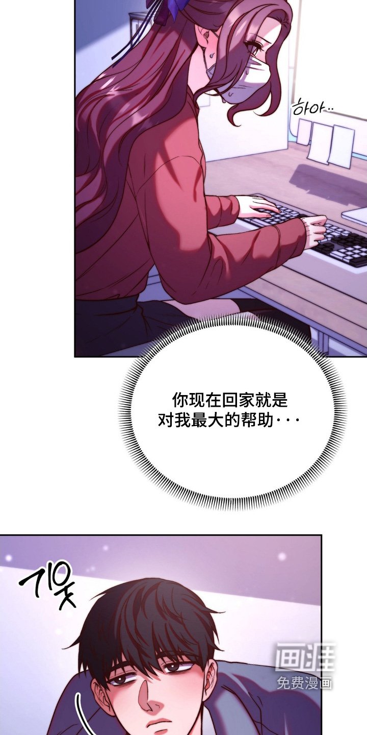 第19章：我帮你