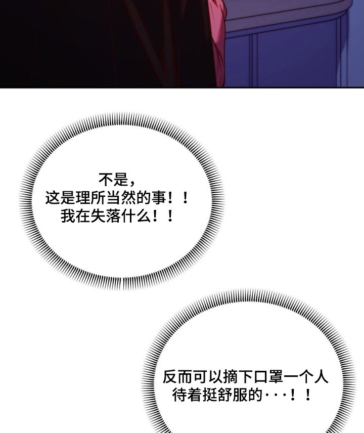 第19章：我帮你