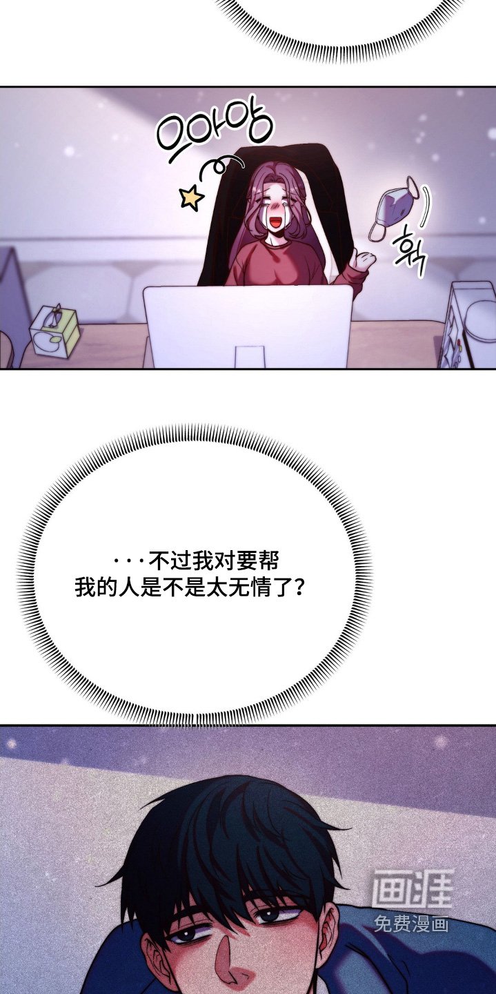第19章：我帮你