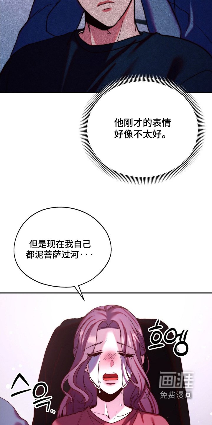 第19章：我帮你