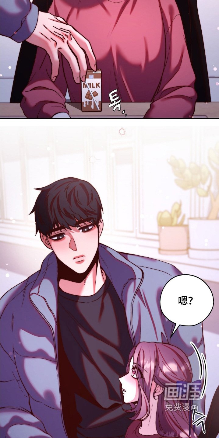第19章：我帮你