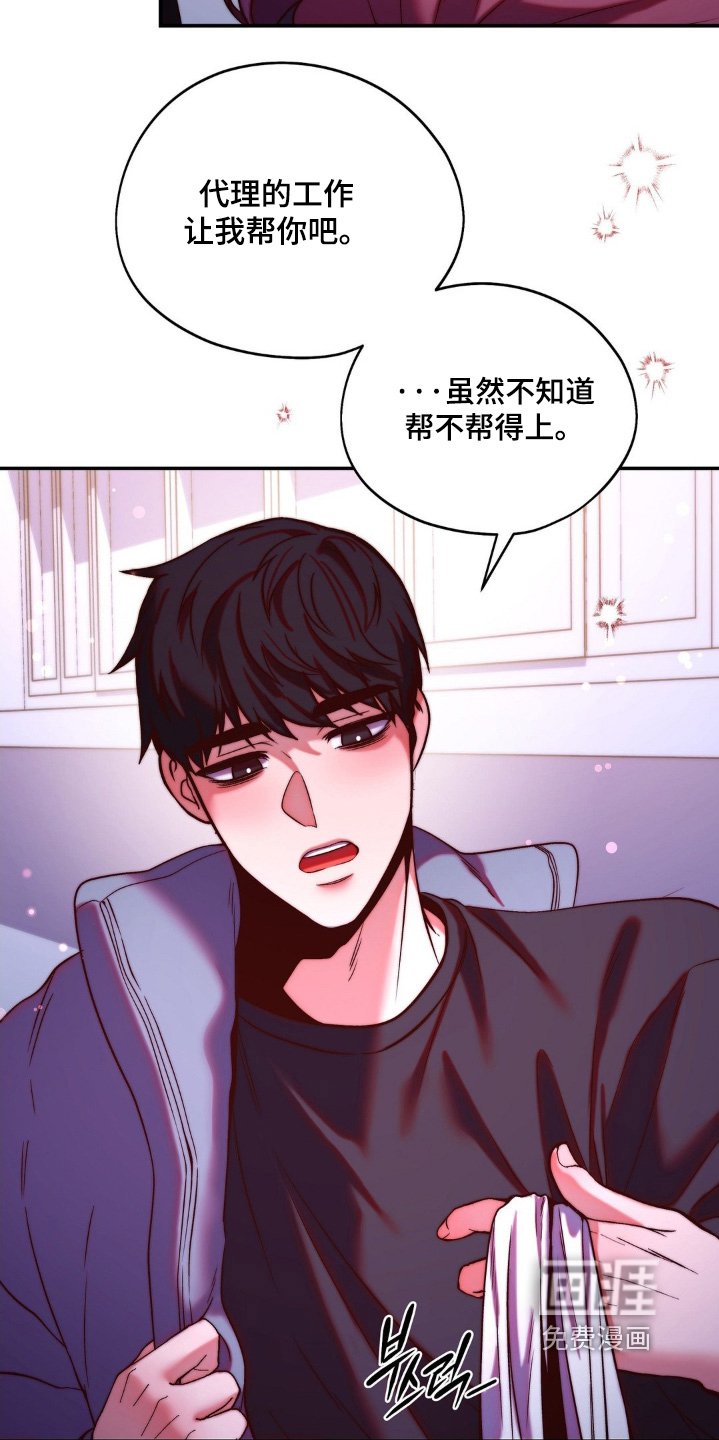 第19章：我帮你
