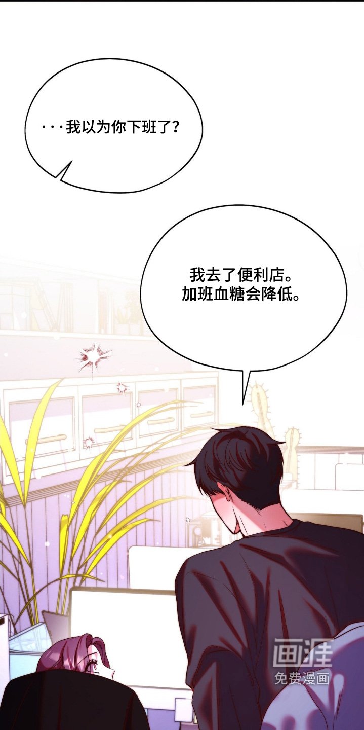 第19章：我帮你