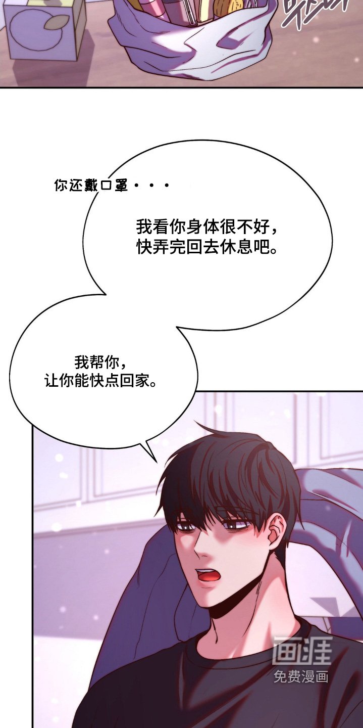 第19章：我帮你