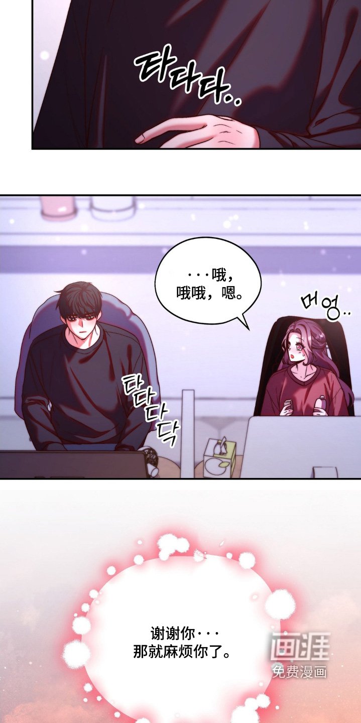 第19章：我帮你