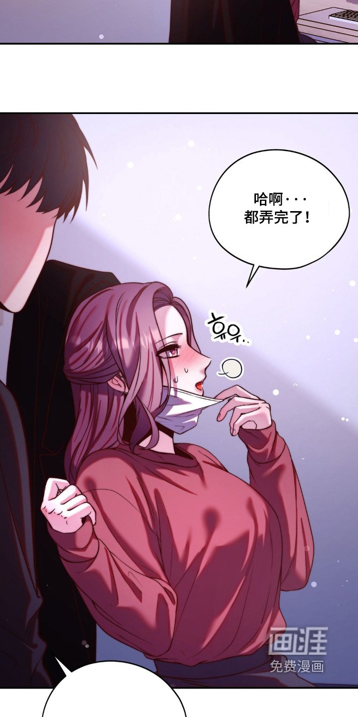 第19章：我帮你