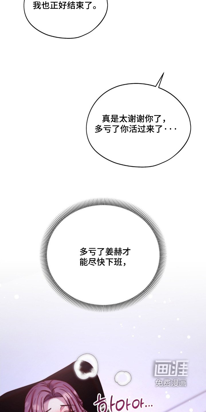 第19章：我帮你