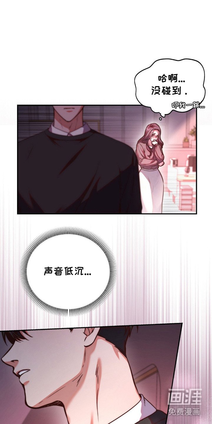 第2章：聚餐