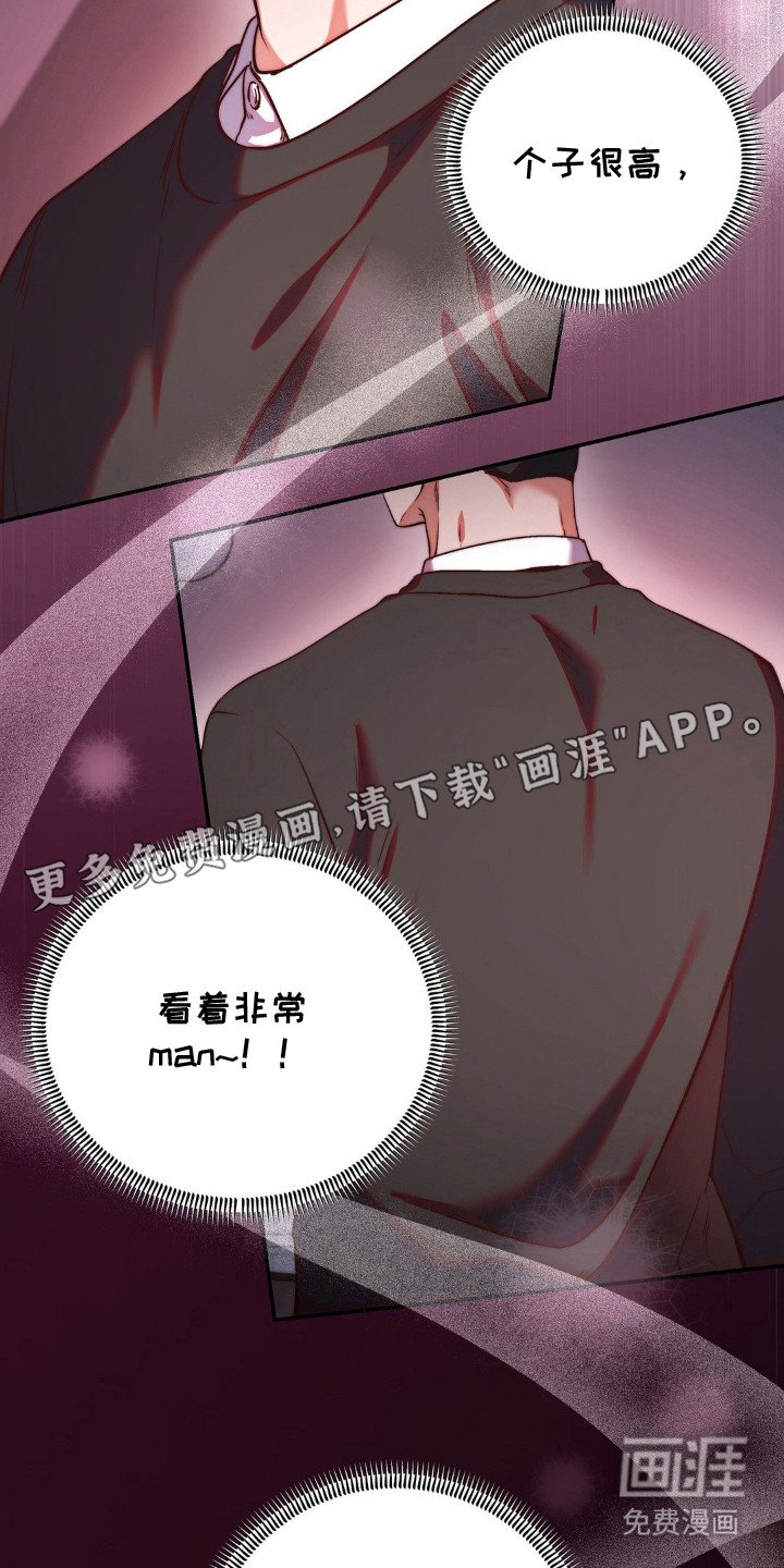 第2章：聚餐