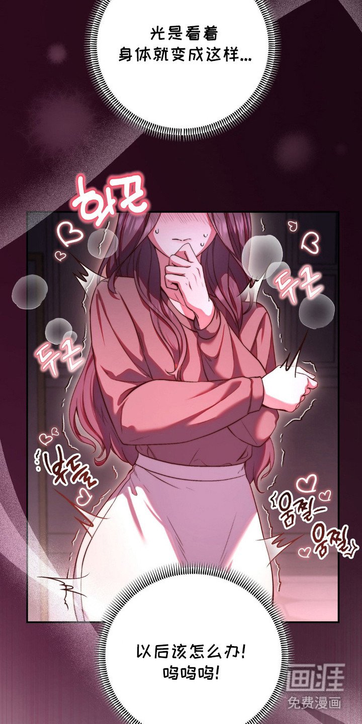 第2章：聚餐