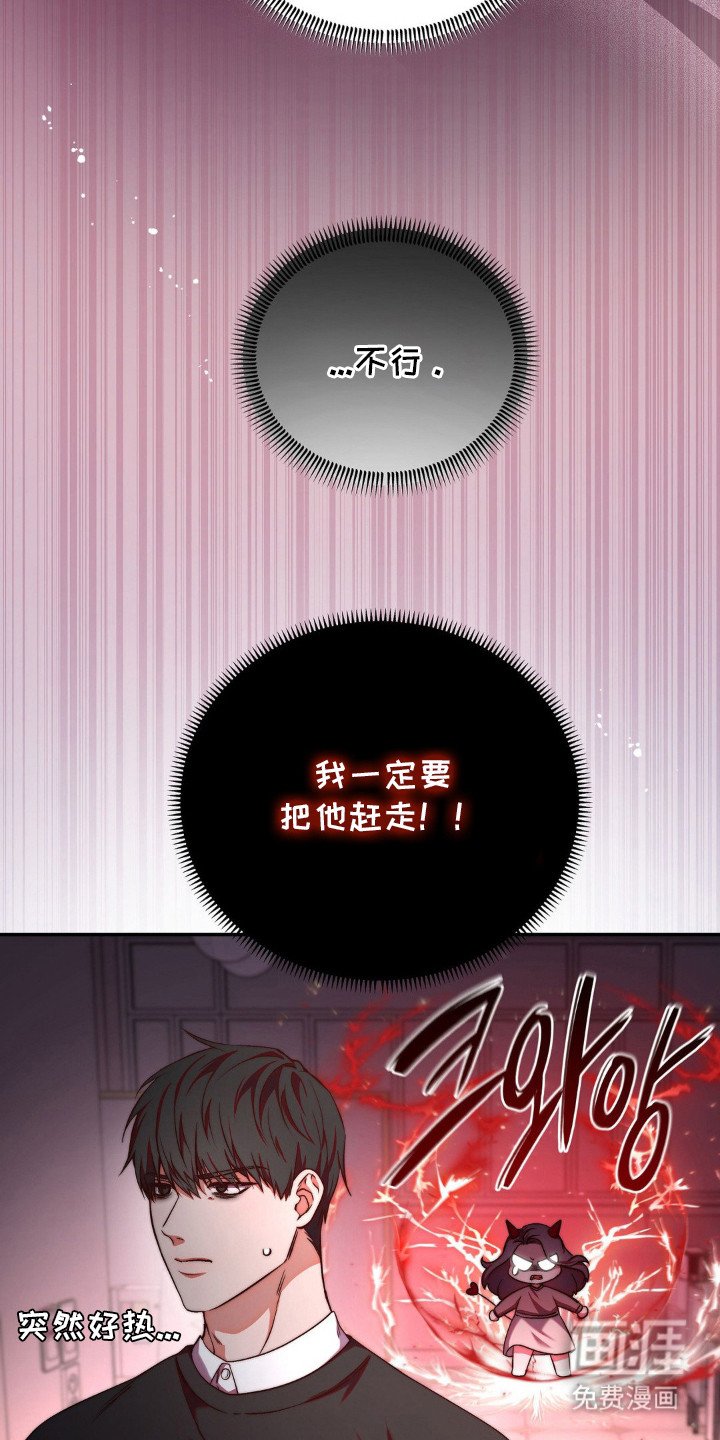 第2章：聚餐