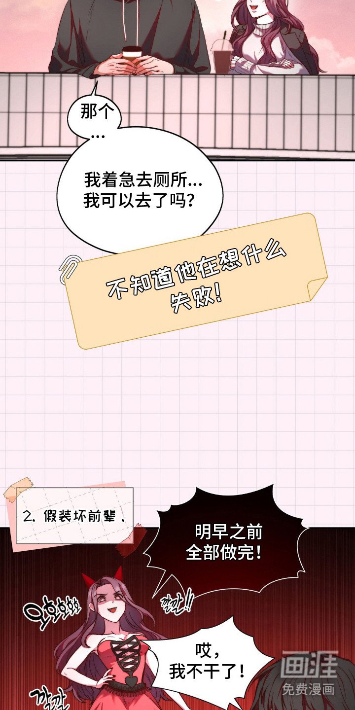 第2章：聚餐