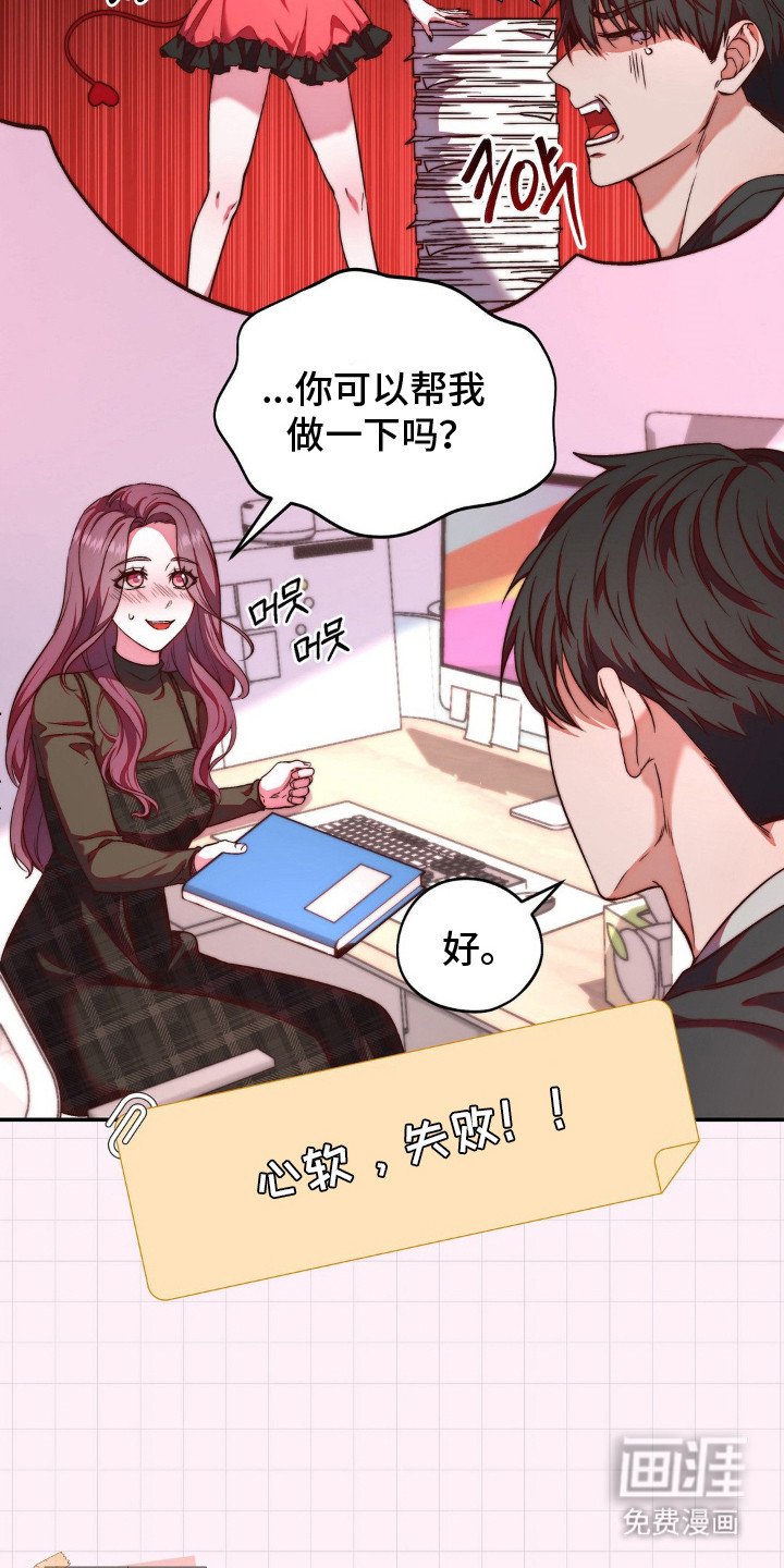 第2章：聚餐