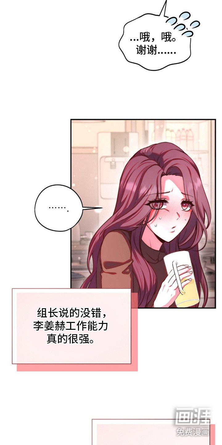 第2章：聚餐