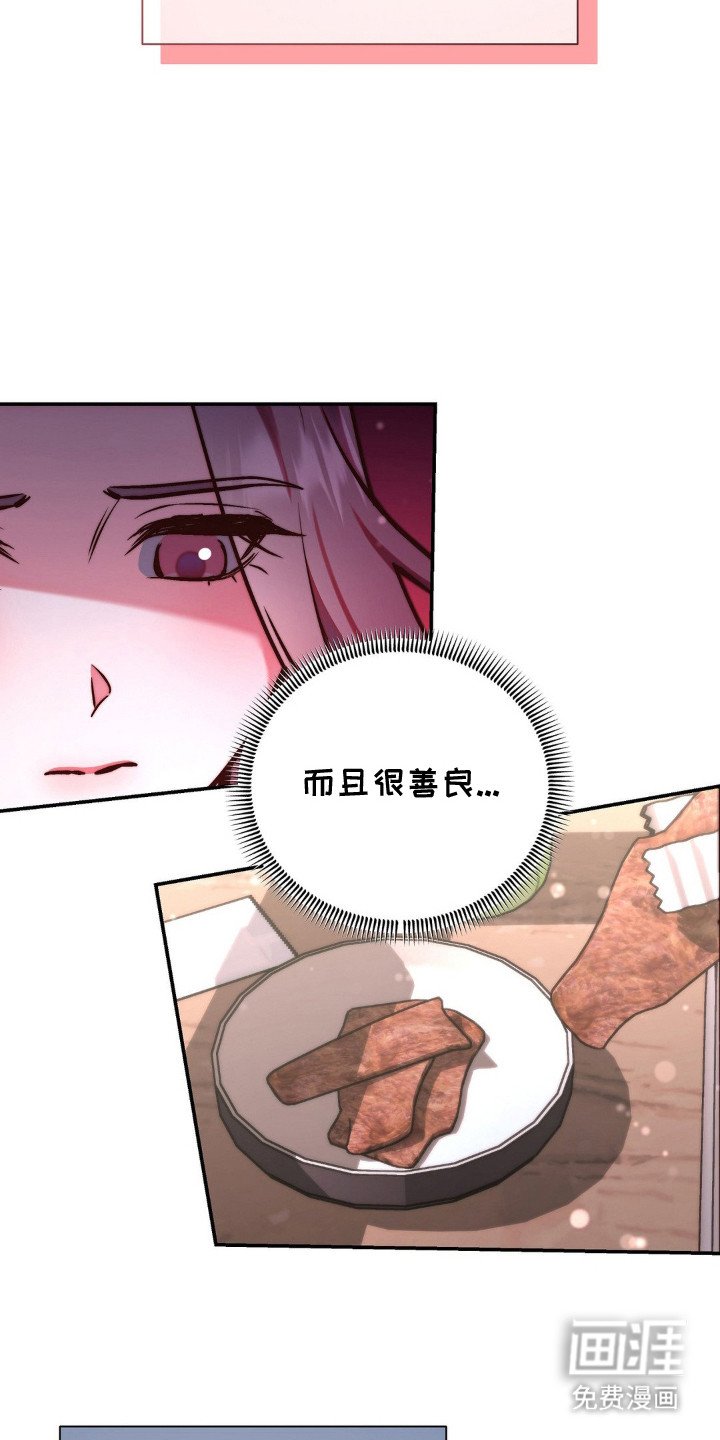 第2章：聚餐