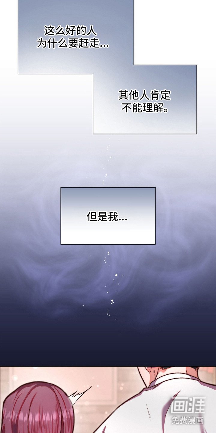 第2章：聚餐