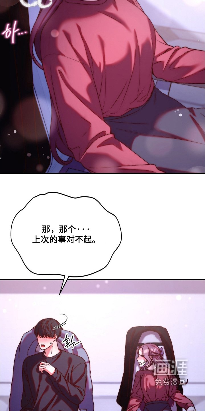 第20章：我想吸血