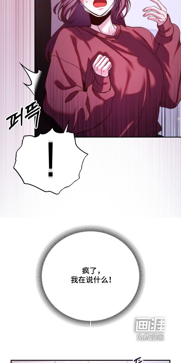 第20章：我想吸血