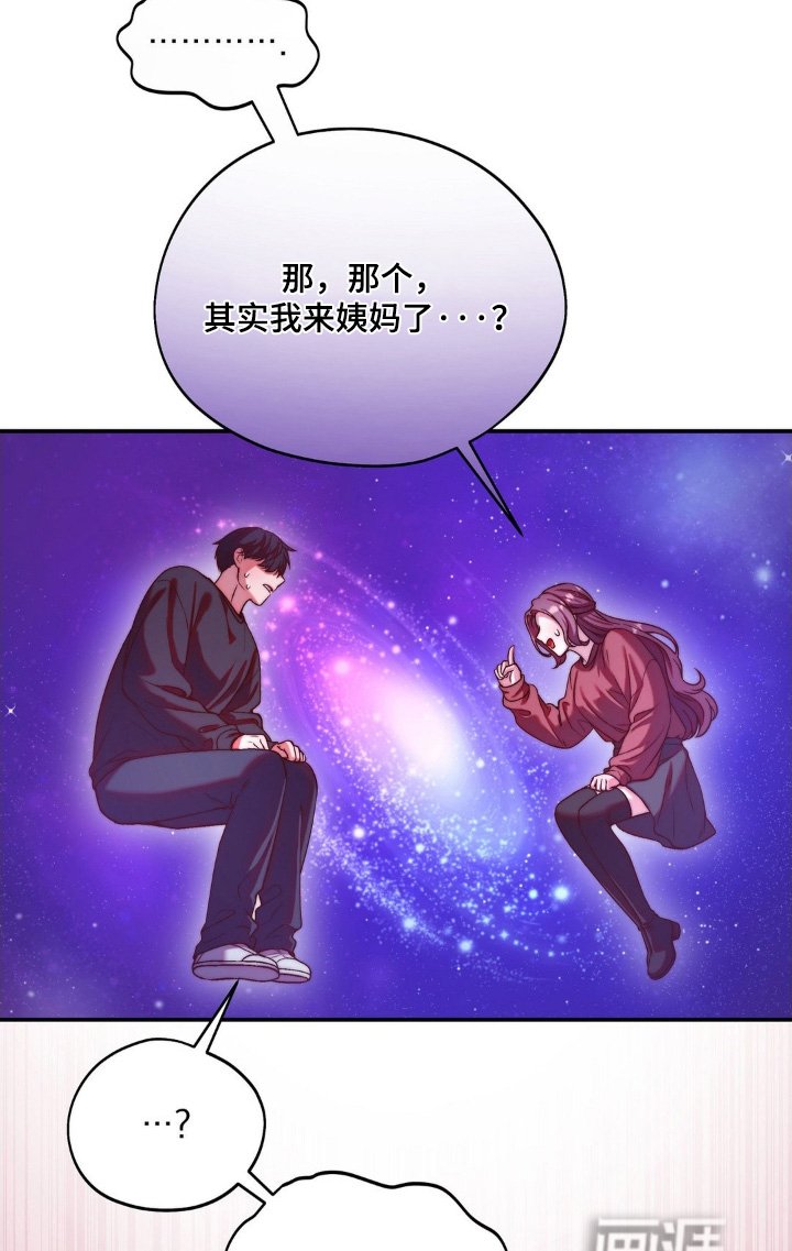第20章：我想吸血