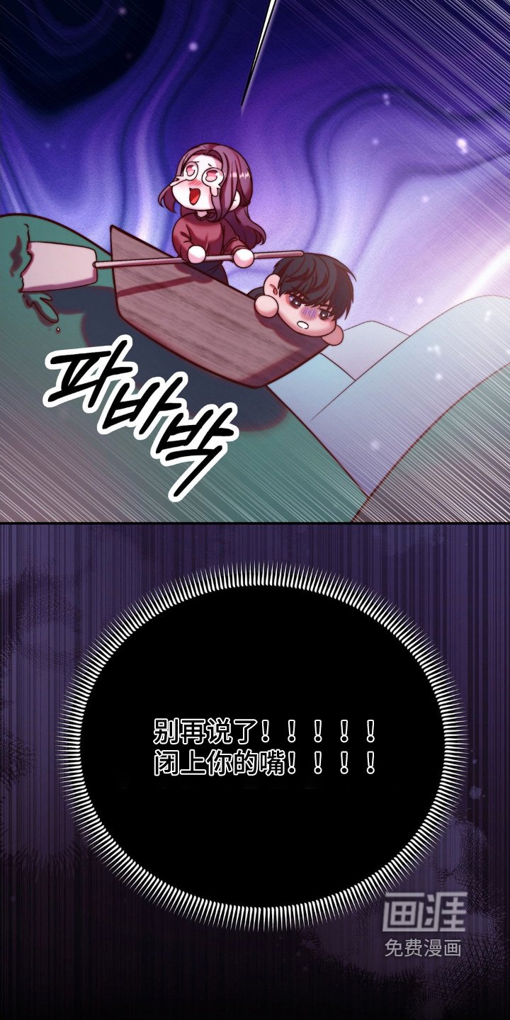 第20章：我想吸血