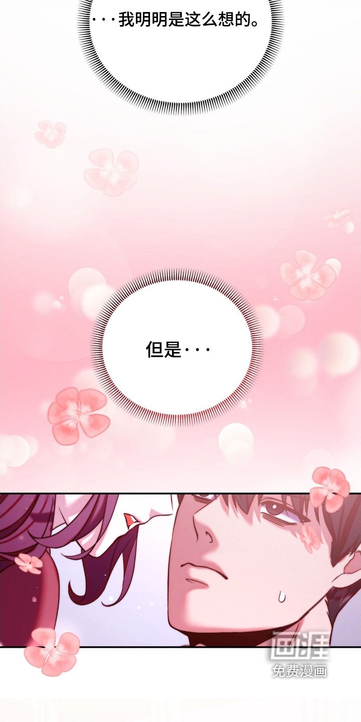 第20章：我想吸血