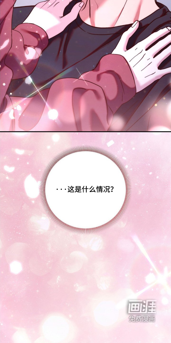 第20章：我想吸血