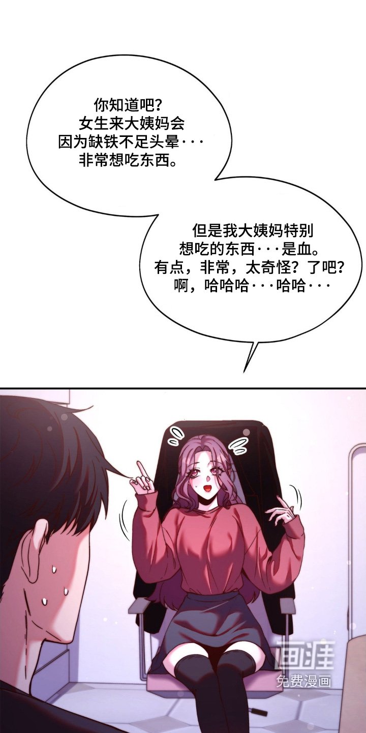 第21章：随时都可以