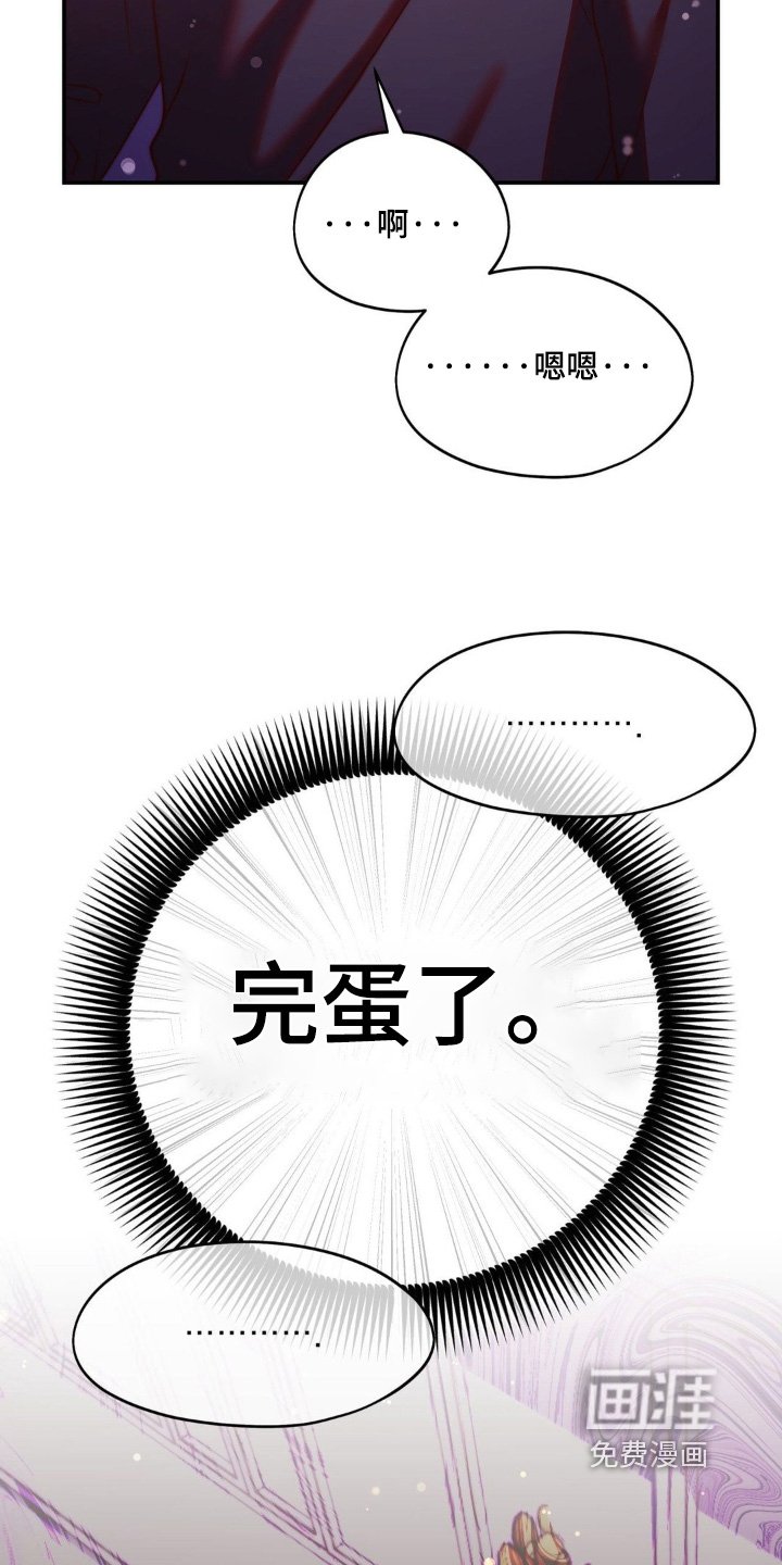 第21章：随时都可以
