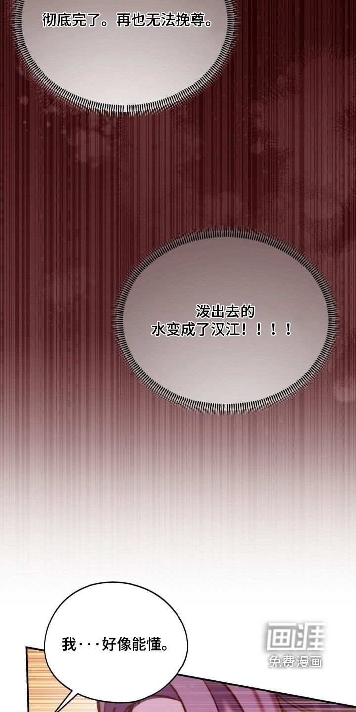 第21章：随时都可以