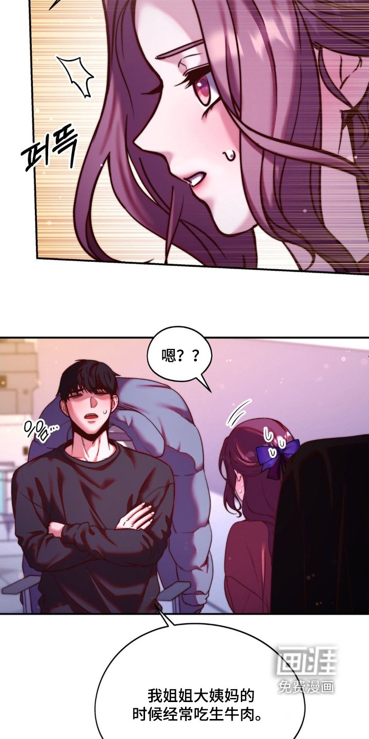 第21章：随时都可以