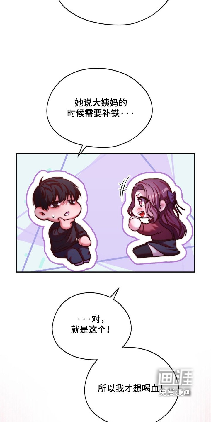 第21章：随时都可以