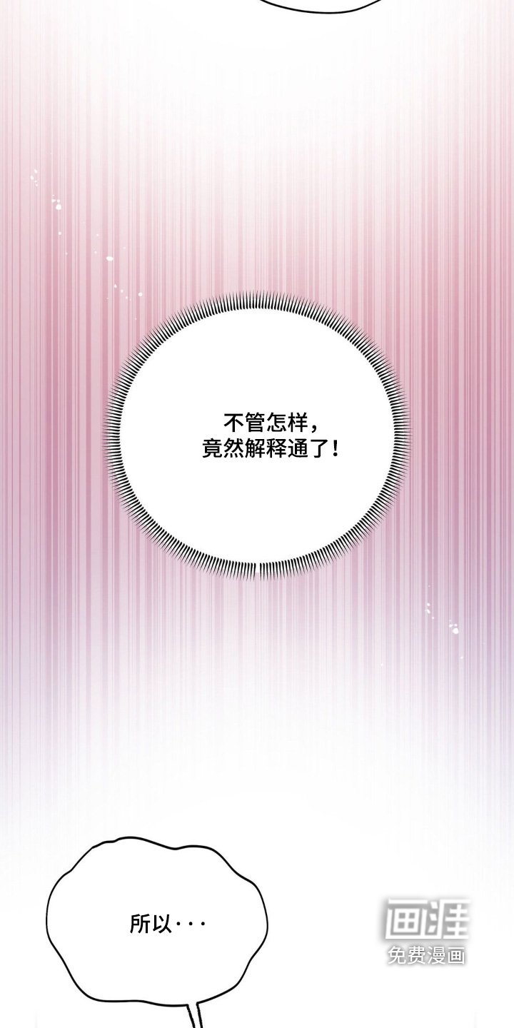 第21章：随时都可以