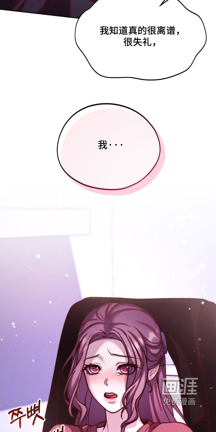 第21章：随时都可以