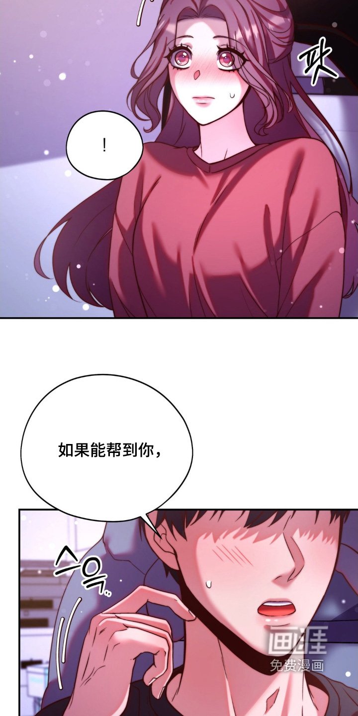 第21章：随时都可以