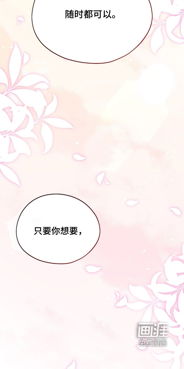第21章：随时都可以