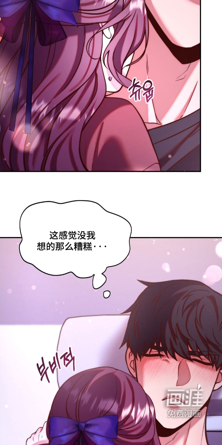 第22章：心跳太快