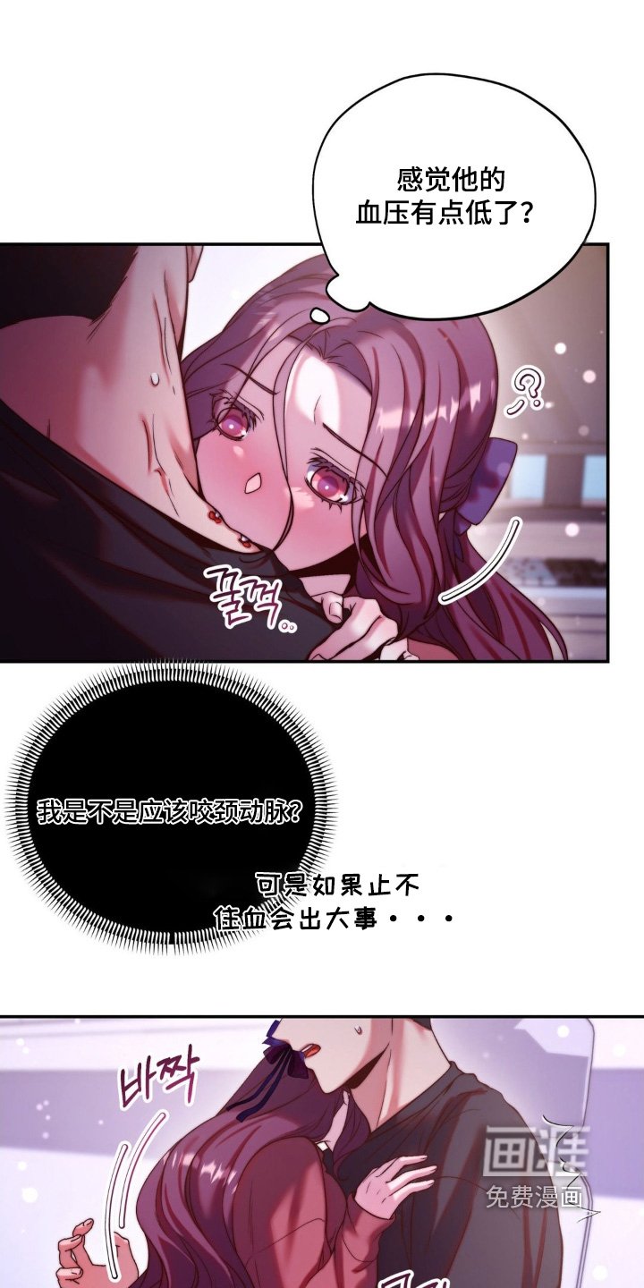 第22章：心跳太快