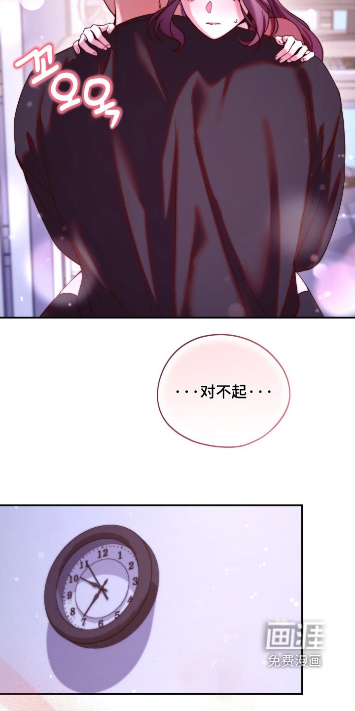 第22章：心跳太快