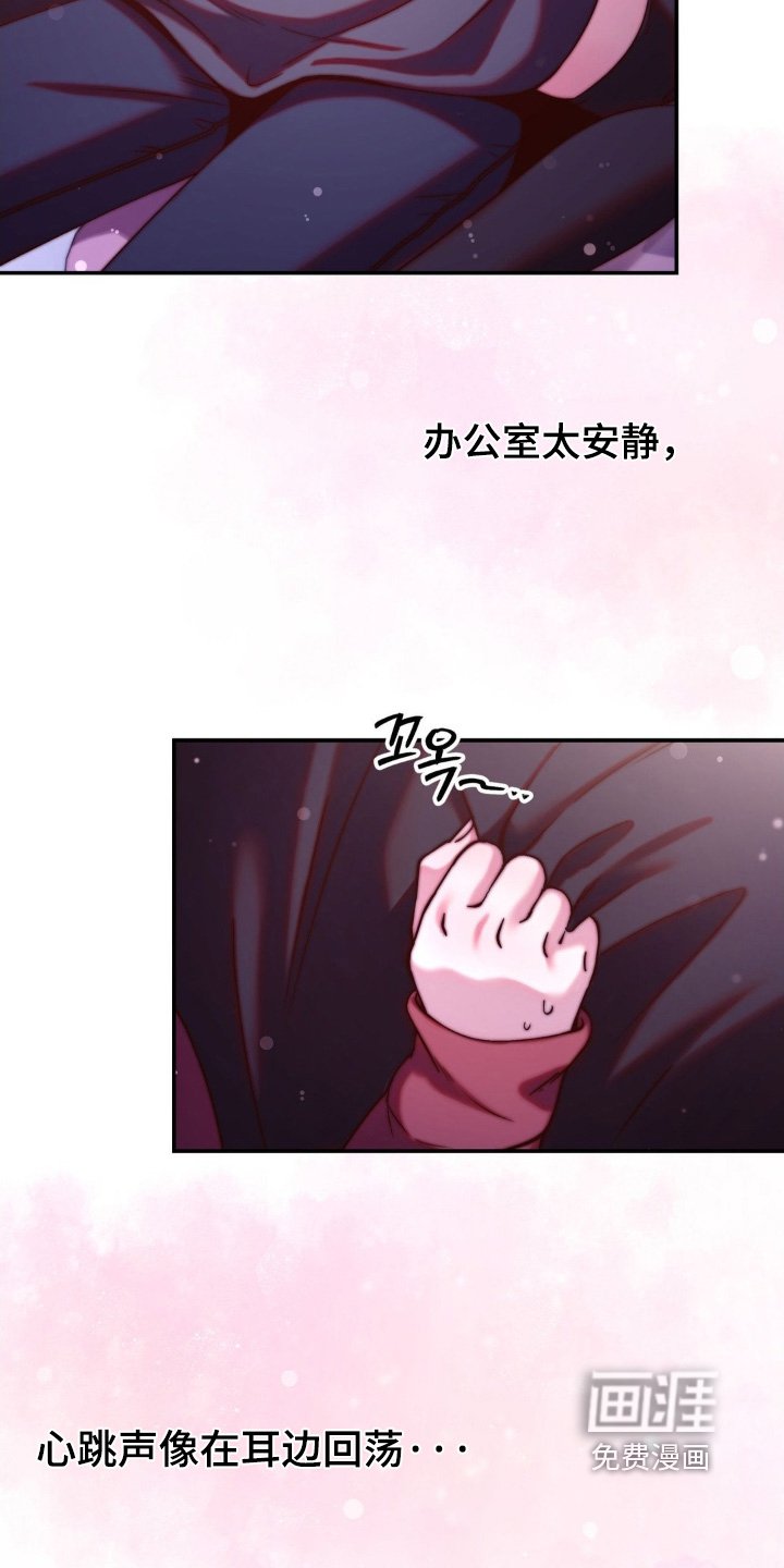 第22章：心跳太快