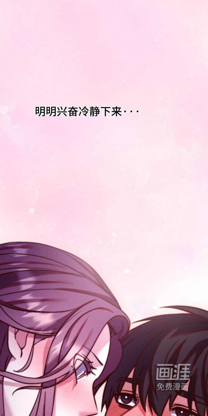 第22章：心跳太快