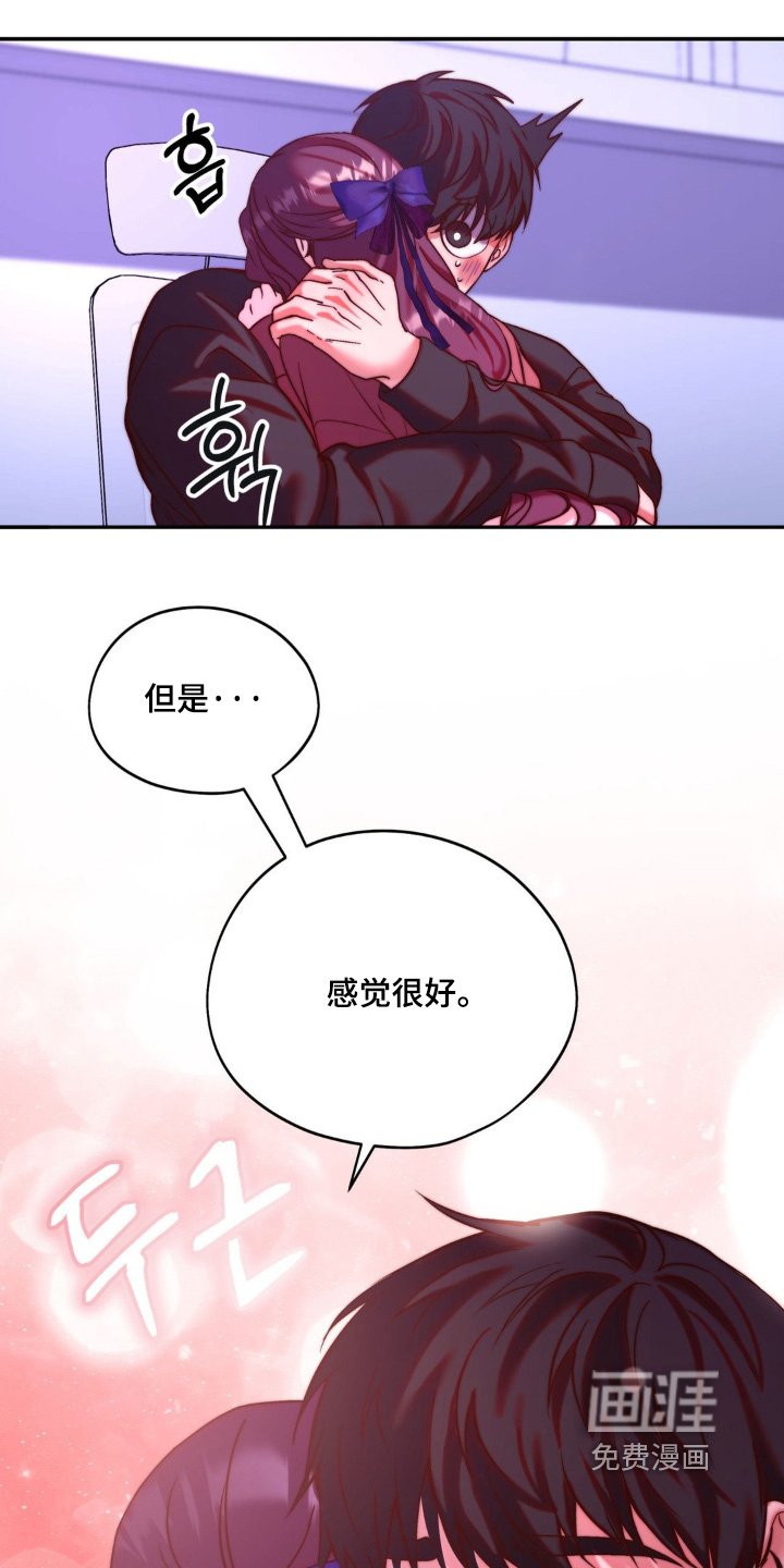 第23章：快点下来