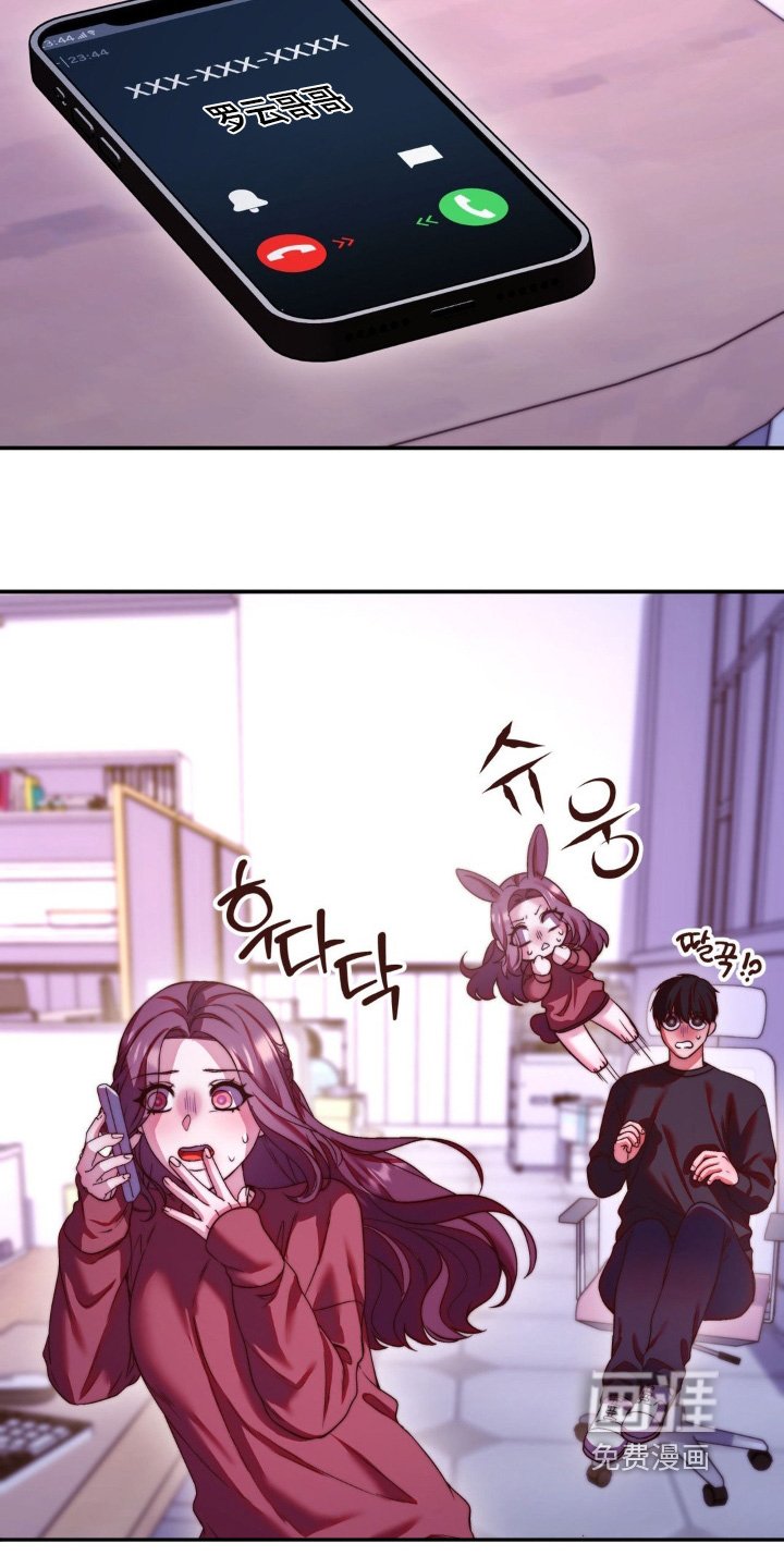 第23章：快点下来